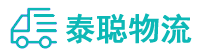 重庆到积石山保安族东乡族撒拉族自治县物流公司